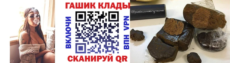 Купить закладку Cocaine  Галлюциногенные грибы  ГАШ  Канабис  Метамфетамин  Мефедрон  Цоци-Юрт