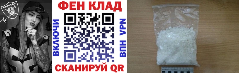 Купить закладки  Цоци-Юрт  Амфетамин VHQ 