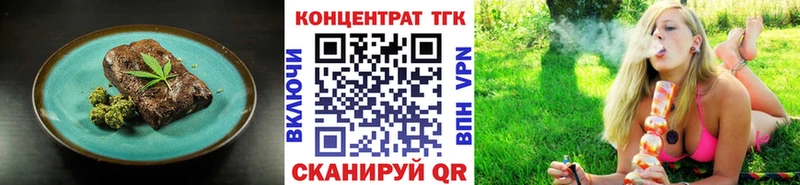 Печенье с ТГК марихуана  Купить  Цоци-Юрт 