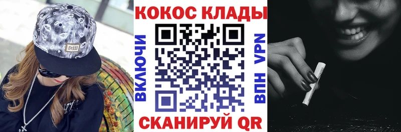 КОКАИН Боливия  Купить закладки  Цоци-Юрт 