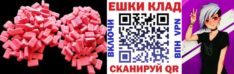 Экстази бентли  Купить  Цоци-Юрт 