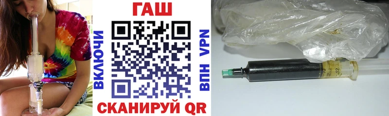 ГАШИШ хэш  Купить где  Цоци-Юрт 