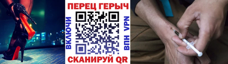 ГЕРОИН VHQ  Купить где  Цоци-Юрт 