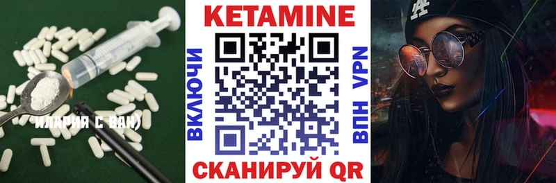 Купить закладки  Цоци-Юрт  КЕТАМИН ketamine 