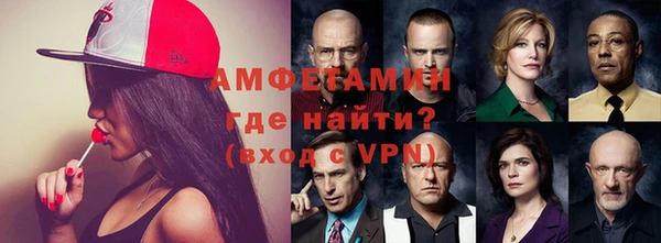 мяу мяу кристалл Алзамай