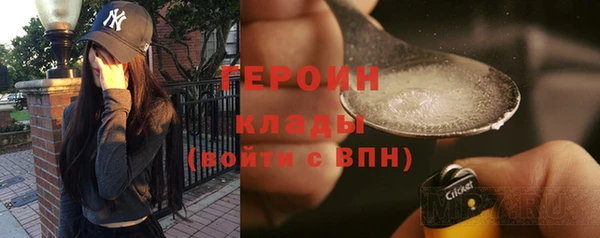 мяу мяу кристалл Алзамай