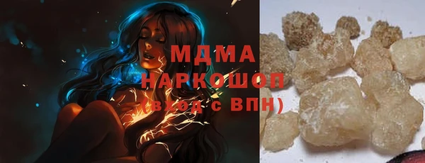 мяу мяу кристалл Алзамай