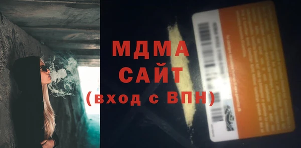 мяу мяу кристалл Алзамай