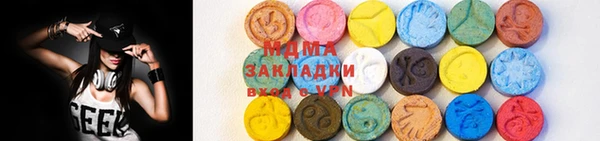 мяу мяу кристалл Алзамай