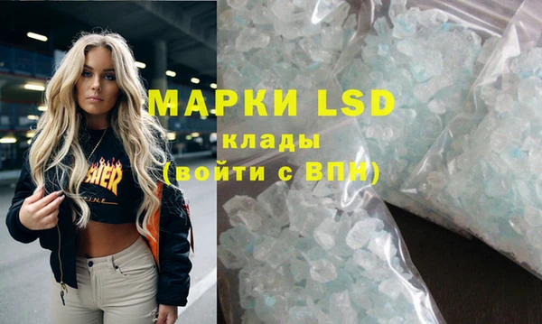 альфа пвп Алексеевка