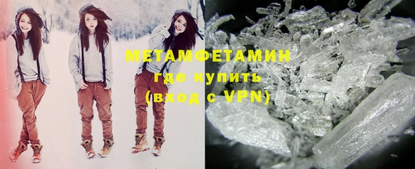 мяу мяу кристалл Алзамай