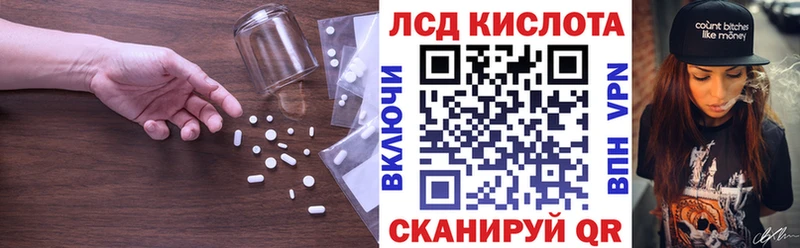 Лсд 25 экстази ecstasy  Купить где  Цоци-Юрт 