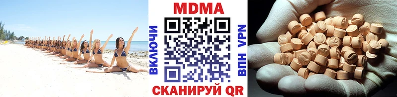 МДМА VHQ  Купить  Цоци-Юрт 