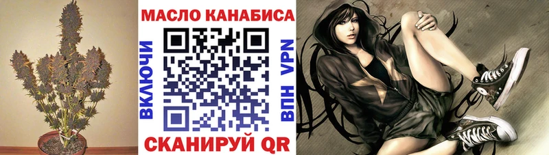 Купить  Цоци-Юрт  Дистиллят ТГК вейп с тгк 